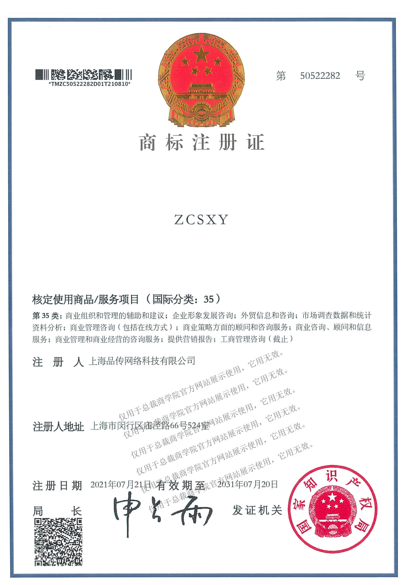 ZCSXY80_0.jpg