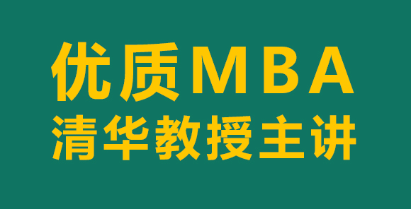 电子商务培训