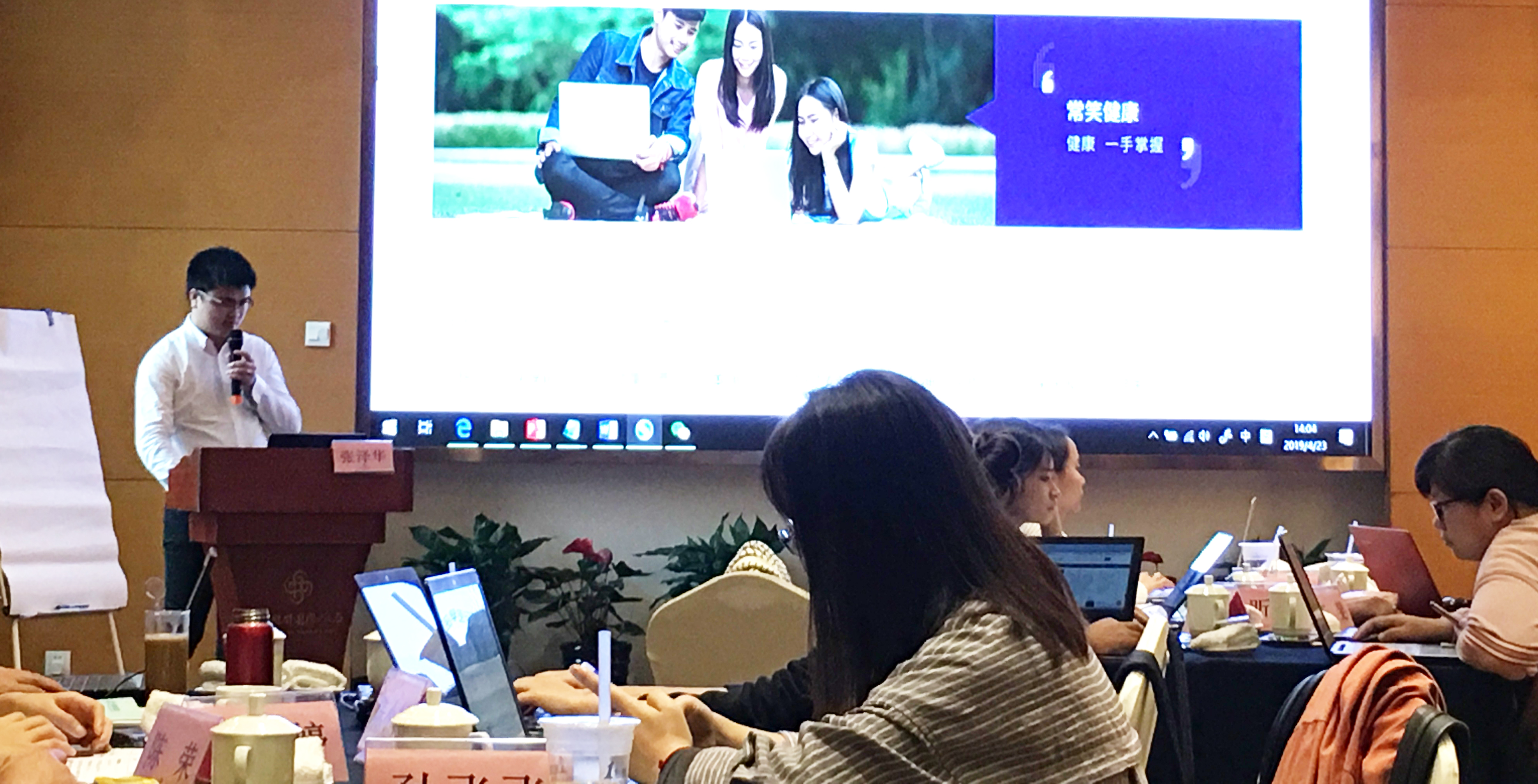 搜索引擎营销培训