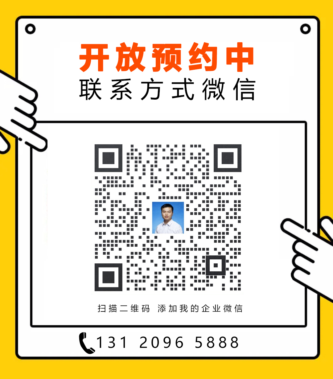 董事长营销课程,总裁营销课程,CEO营销培训,大公司营销内训,互联网商业模式课程