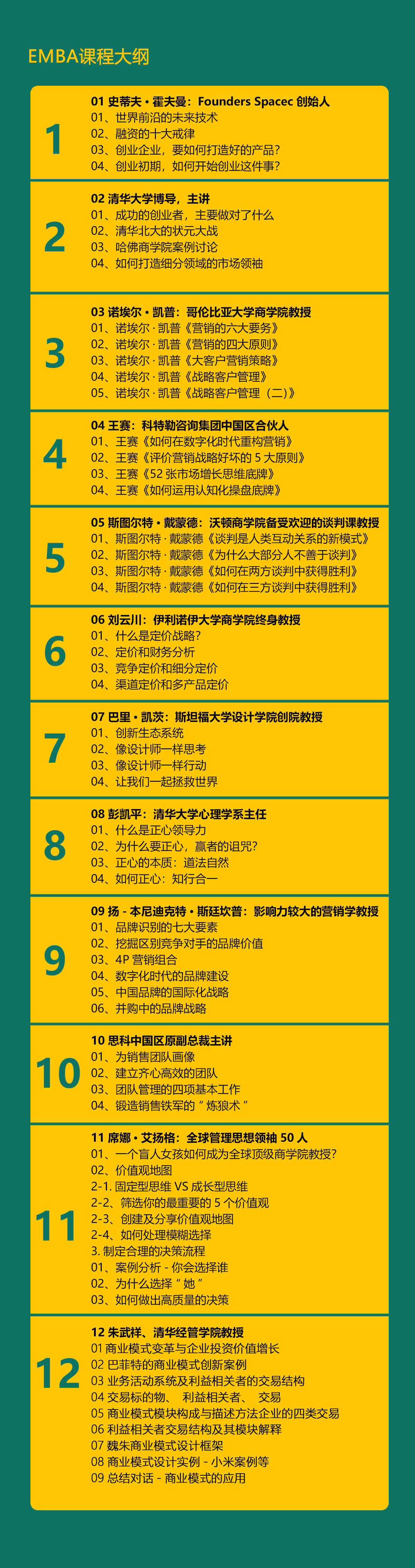 详情页.jpg